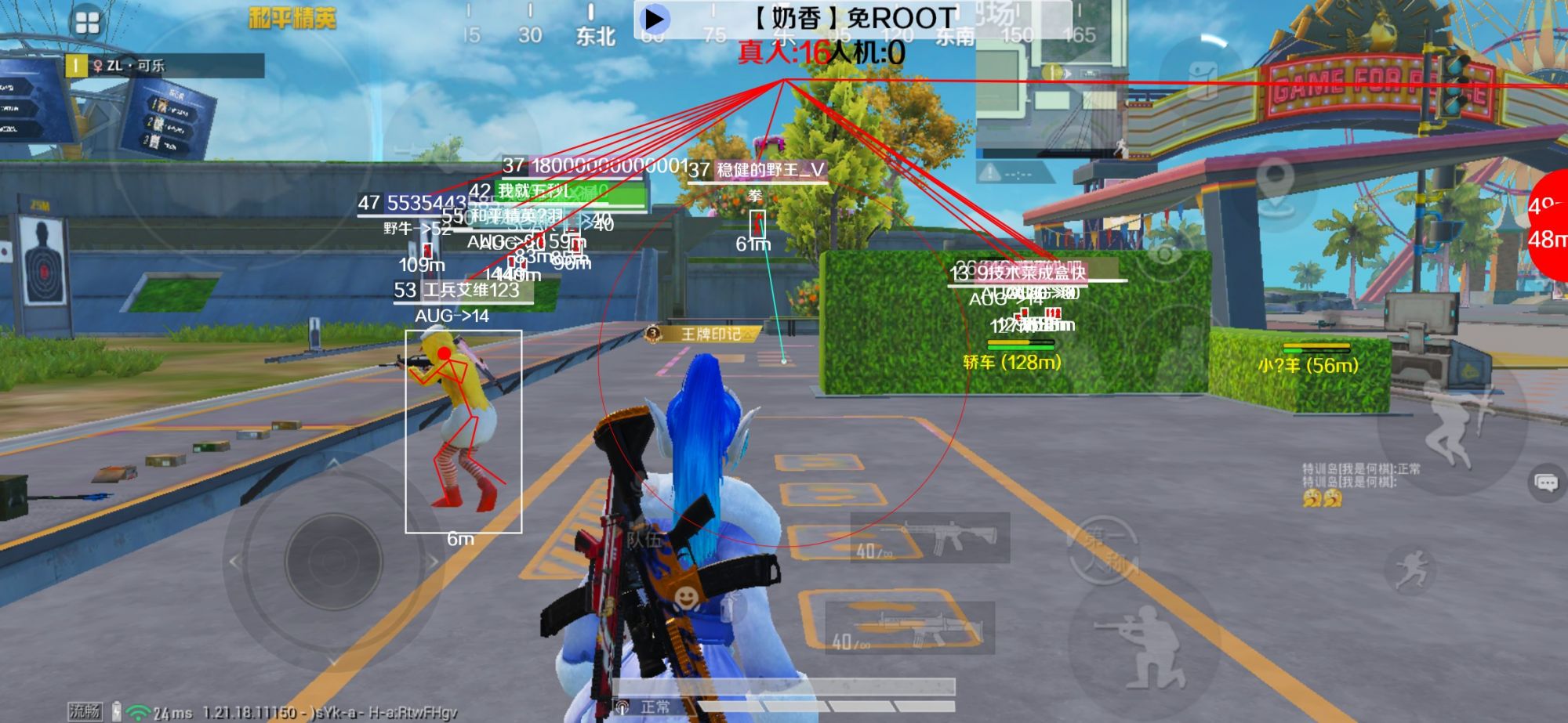 和平精英辅助《布丁》改名《奶香》依旧稳定中 - pubg卡盟辅助批发辅助预览图